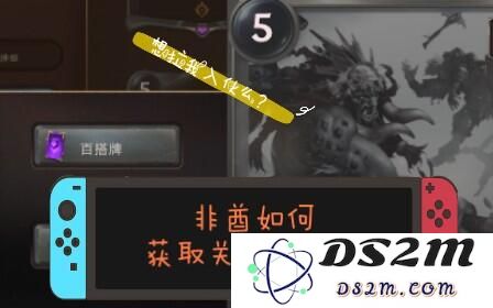 英雄联盟手游蛮王打野出装符文