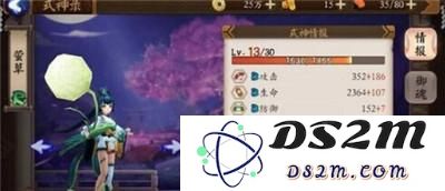 阴阳师手游桃花妖和莹草对比解析 桃花妖和莹草哪个好