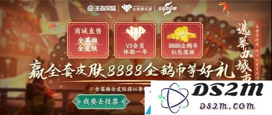 在昨日推文中去年的王者零距离分别在杭州青岛哪三座城市举办呢两个字