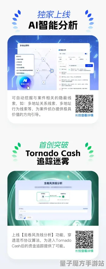 2025全球首次发布深度追踪»全民烧脑新版独家内容解析及实测数据全面曝光