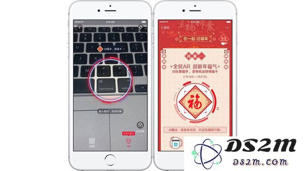 如何使用 iPhone 参与 2019 支付宝的集五福活动？获取五福的多种方式解析