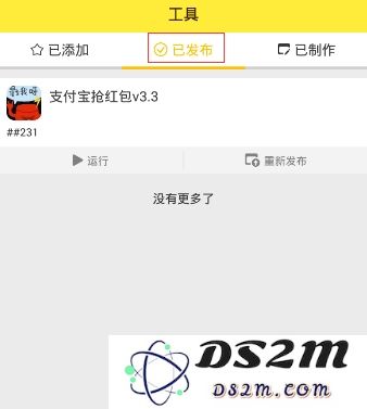 游戏蜂窝最新版本下载