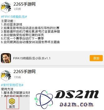 游戏蜂窝最新版本下载