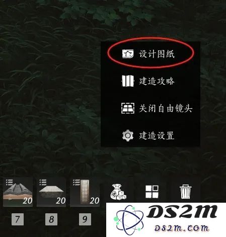 燕云十六声如何建造临时传送点 临时传送点建造方法[多图]图片3