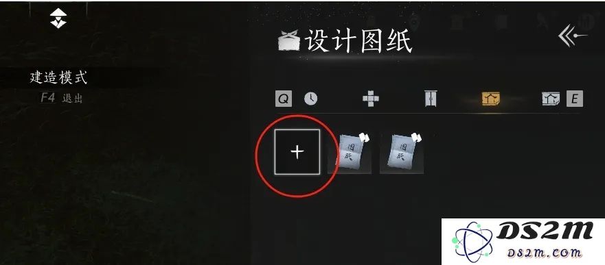 燕云十六声如何建造临时传送点 临时传送点建造方法[多图]图片4