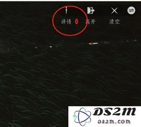燕云十六声如何建造临时传送点 临时传送点建造方法[多图]图片7