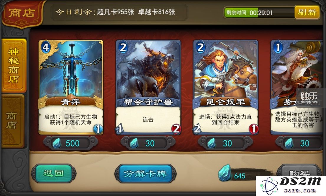 未标题-4