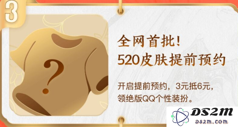 《王者荣耀》5.18王者购物节活动福利一览：惊喜不断？超多奖励等你来拿！