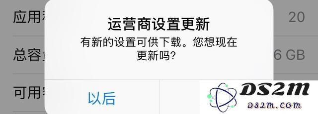 iOS12.1.3正式版值得更新吗？如何更新升级iOS12.1.3？
