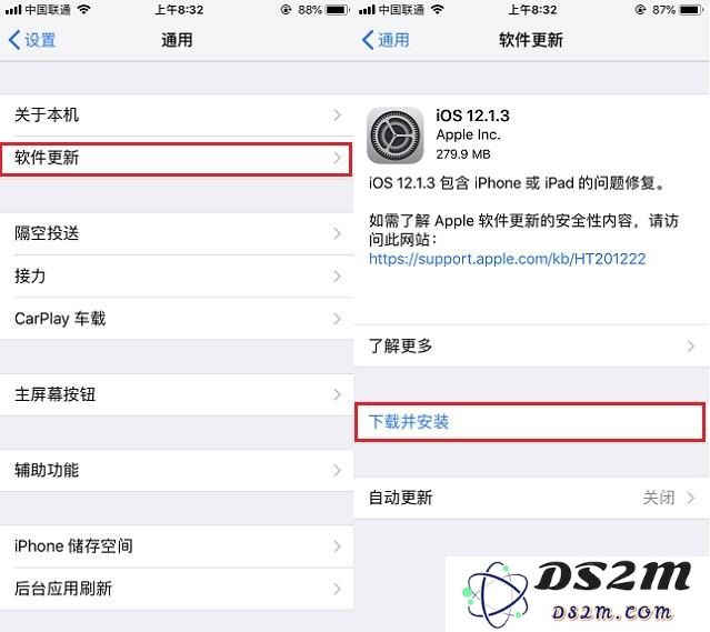 iOS12.1.3正式版值得更新吗？如何更新升级iOS12.1.3？