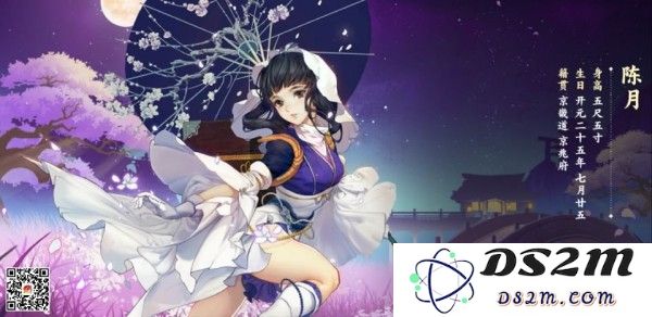 剑网3指尖江湖陈月厉害吗？_陈月超详细保姆级玩法教学