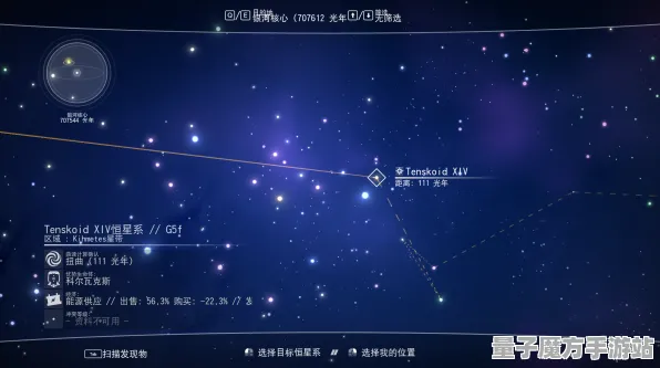 2025版本更新深入探讨»星空平衡性调整玩家测试反馈详尽报告