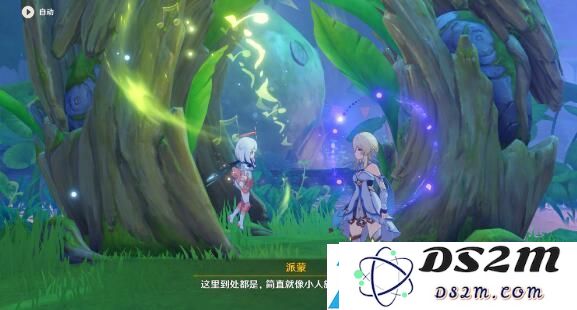 原神兰那罗的世界任务攻略