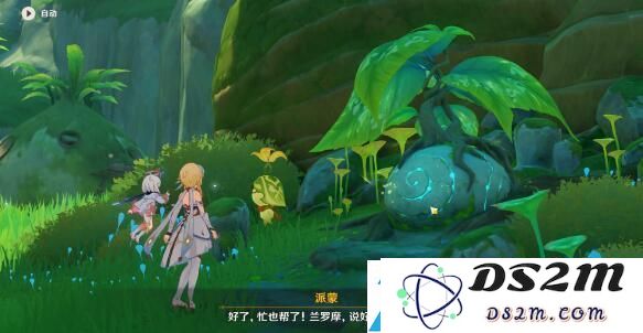 原神兰那罗的世界任务攻略