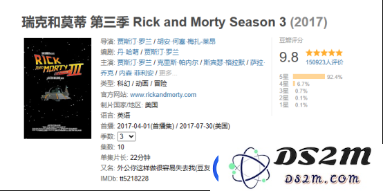 十年铺垫大仇得报