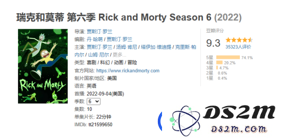 十年铺垫大仇得报