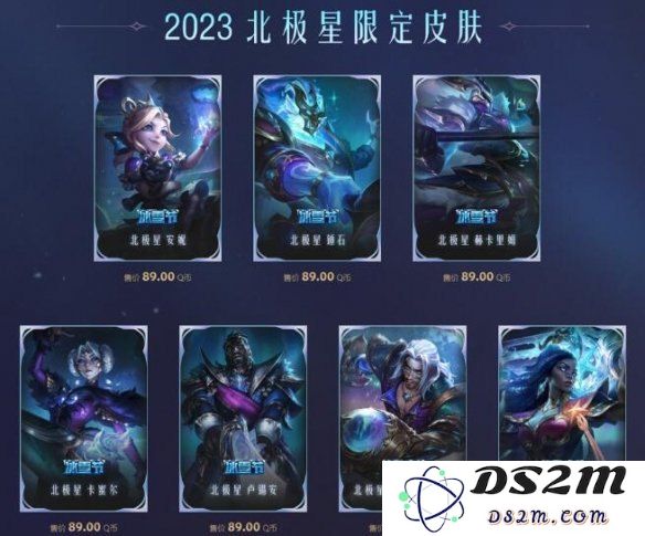 2023年英雄联盟全新赛季皮肤发布及特色介绍