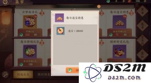 云梦四时歌通宝获取方式解析与详尽攻略分享，助你轻松获得通宝