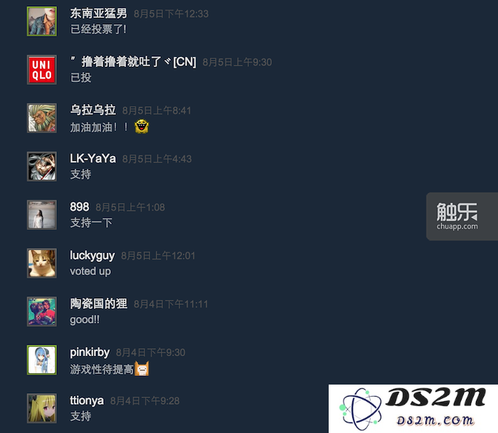 Steam上热情的玩家