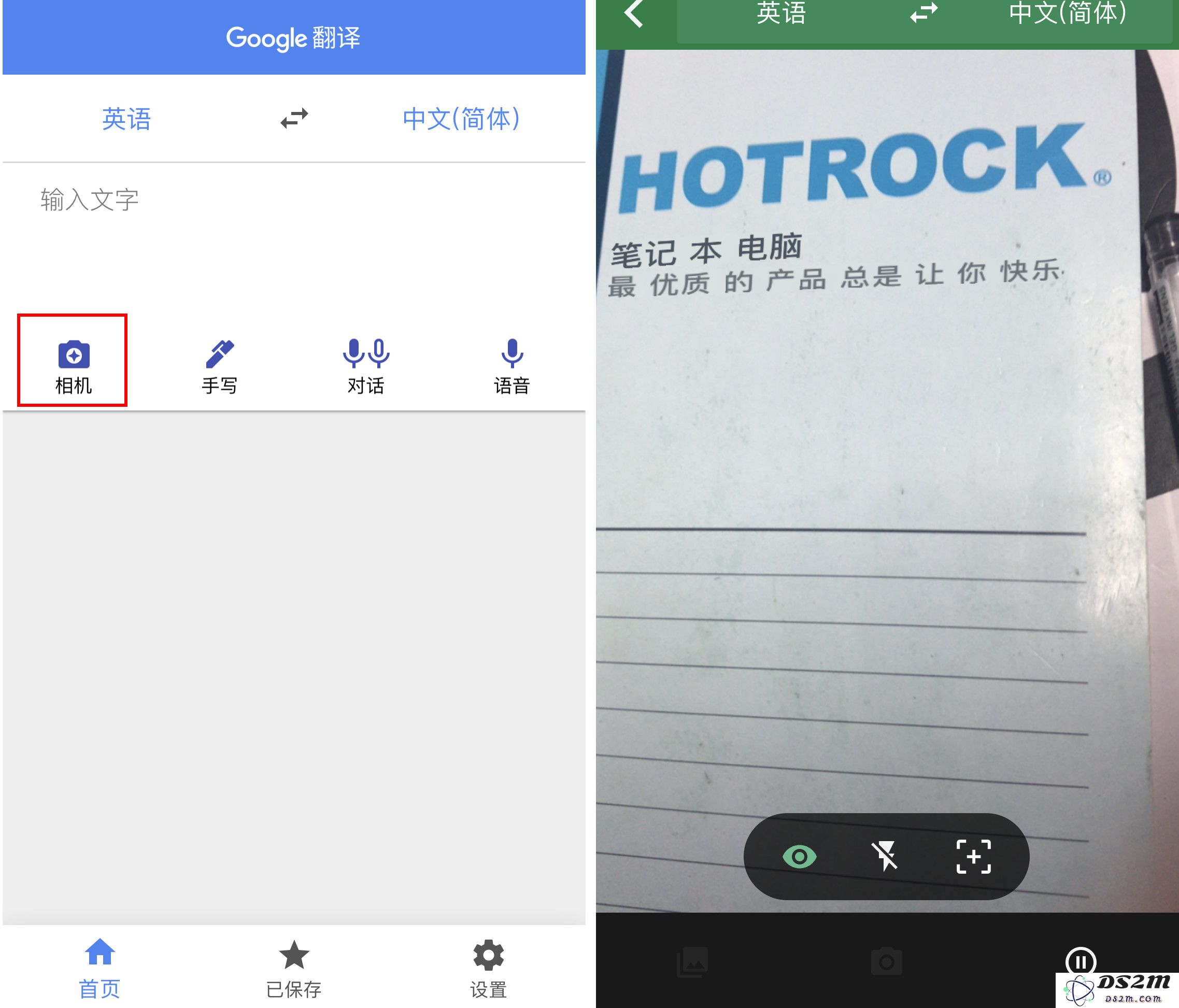 探索 iPhone 上图像识别技术的趣味应用及其创新功能