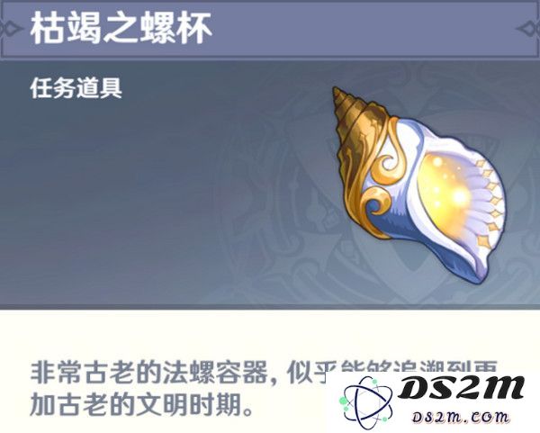 原神水仙十字之剑怎么获得 水仙十字之剑获取方法及精炼材料如何收集[多图]图片7