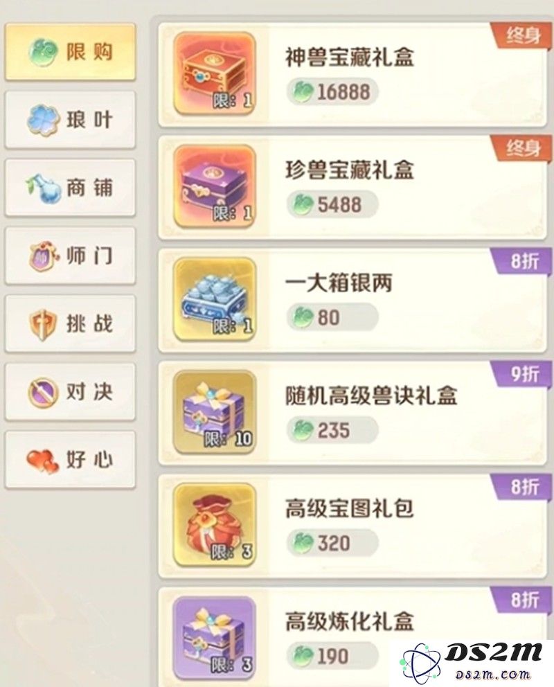 灵兽大冒险氪金怎么规划 游戏氪金项目详细介绍：玩转氪金，让你轻松提升实力的秘籍！