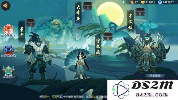 剑网3指尖江湖白帝城疑云怎么顺利通过？_详解剑网3指尖江湖白帝城疑云的过关攻略和技巧分享