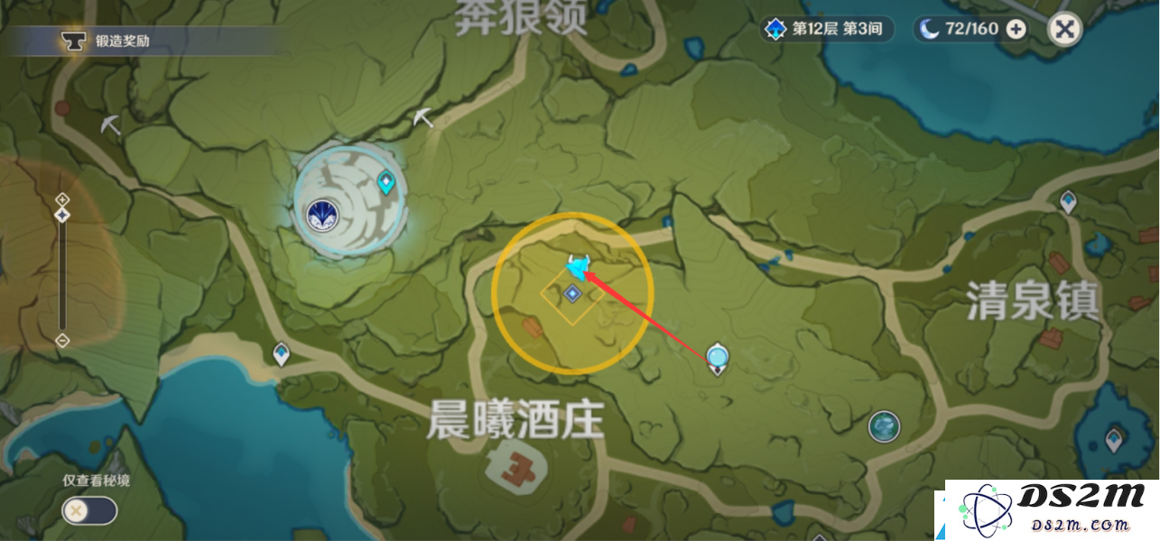 原神奇怪的丘丘人任务第五天通关介绍
