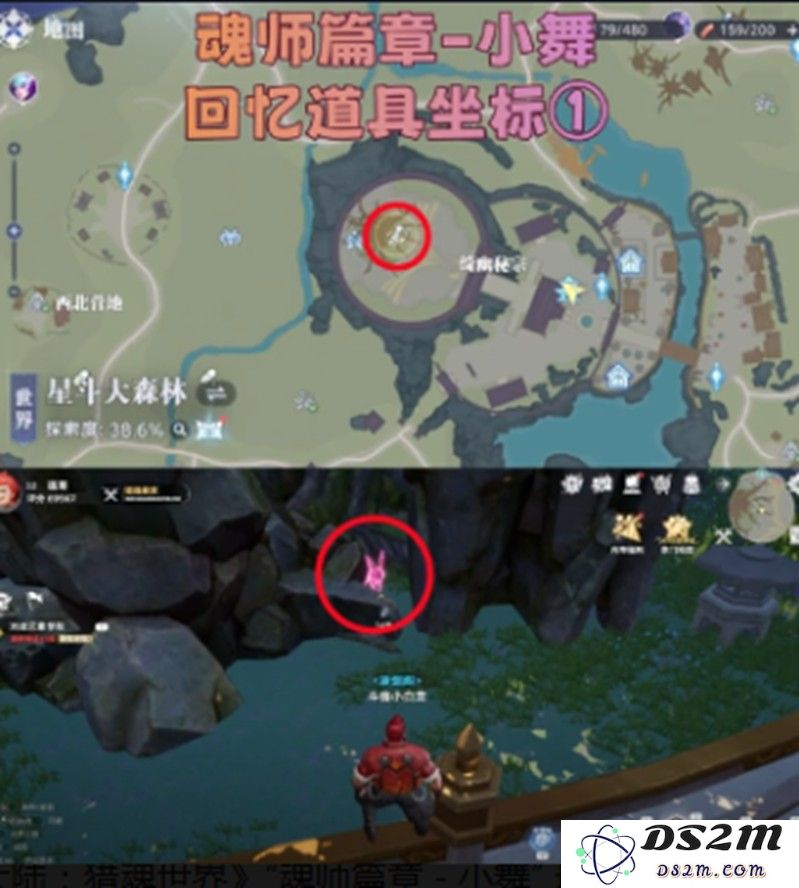 斗罗大陆猎魂世界小舞回忆道具在哪 小舞回忆收集攻略：快来揭秘小舞记忆的秘密！ 心跳加速的冒险