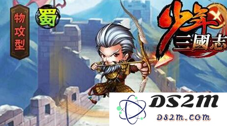 少年三国志蜀国后期武将搭配 最强阵容搭配