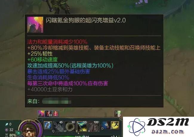 英雄联盟手游无限火力玩谁