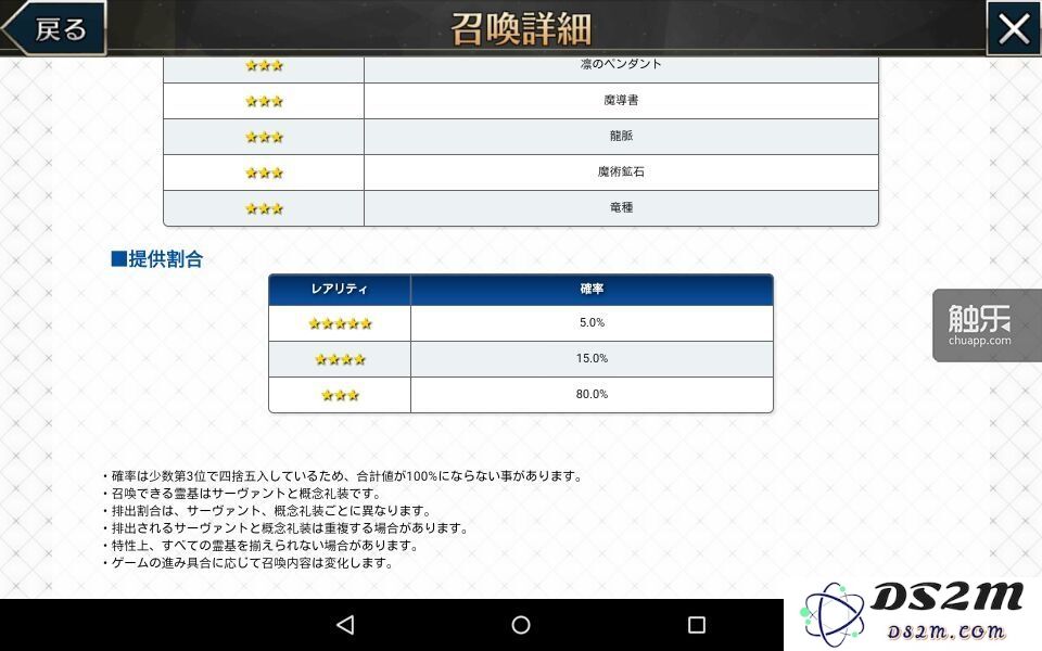 QQ图片20150804160152