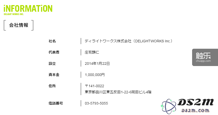 QQ图片20150804163855