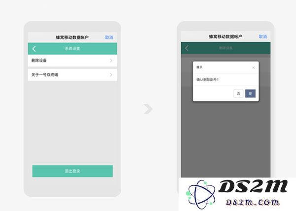 图文教程 