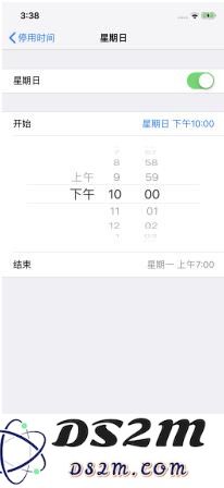 iOS 12.2 屏幕使用时间可以自定每日时长吗？ 如何设置