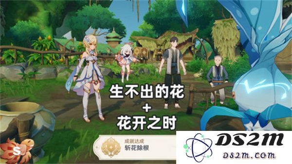 原神生不出的花隐藏成就获取指南及骗骗花收集位置详解[多图]