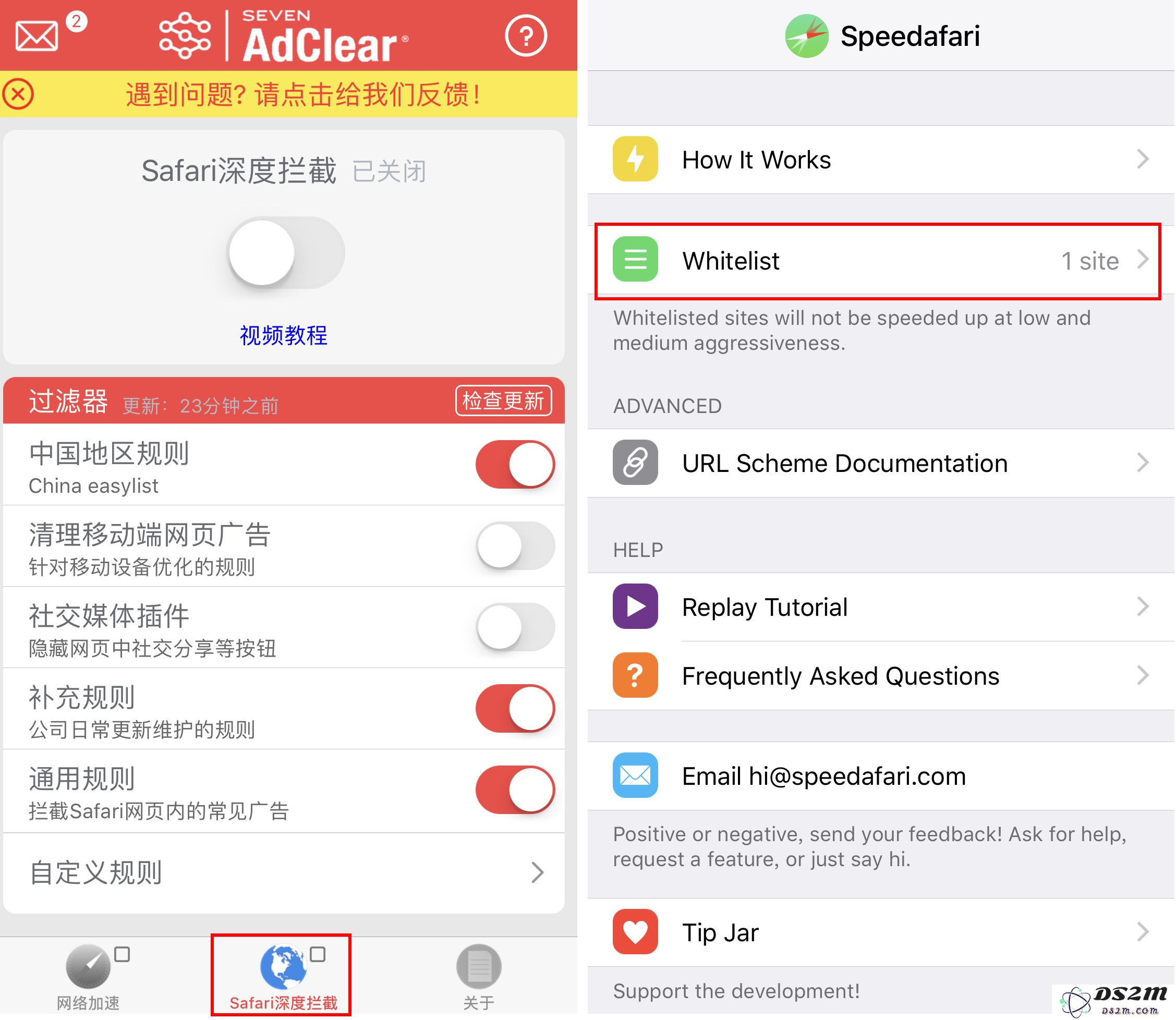使用第三方软件增强 iOS 的 3 个系统功能