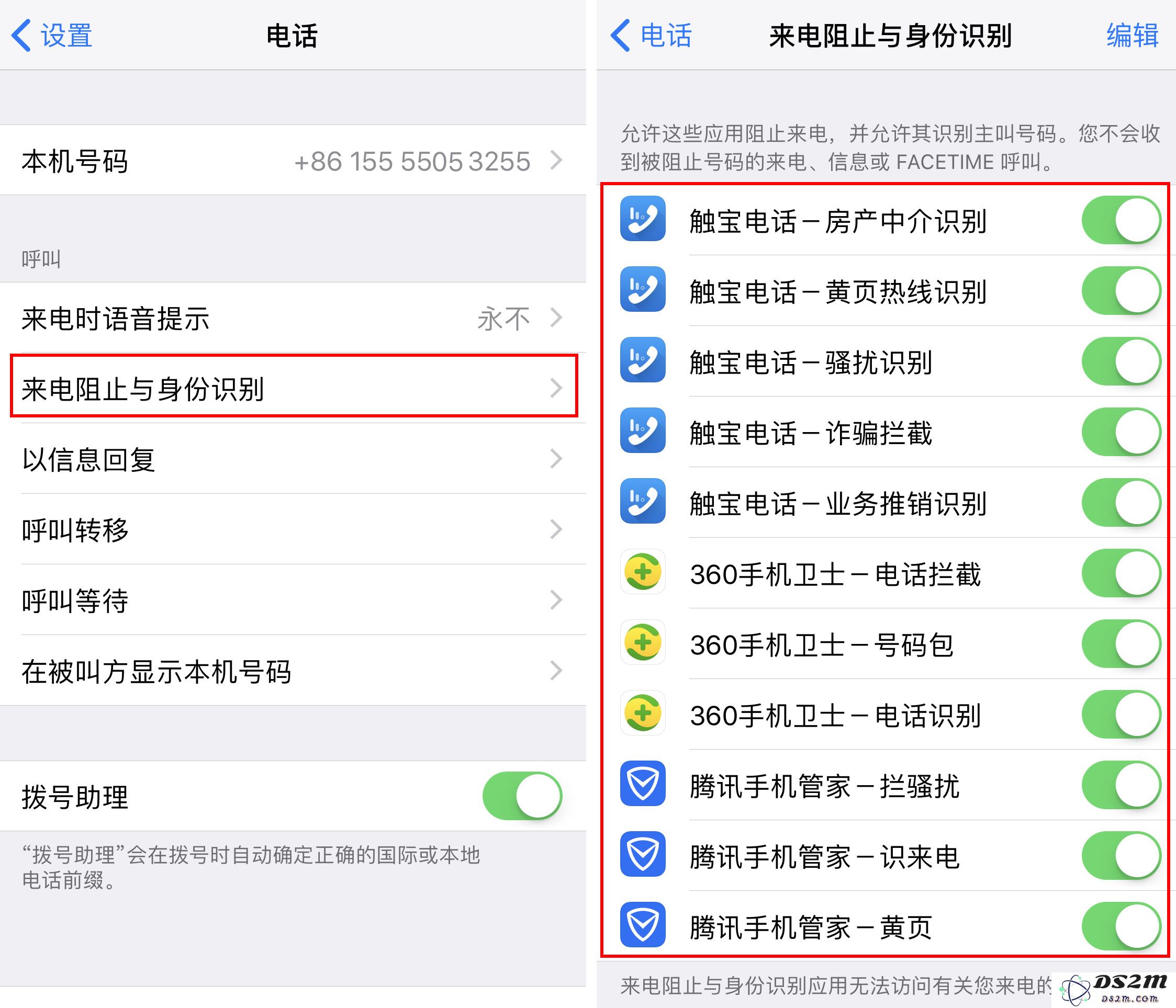 使用第三方软件增强 iOS 的 3 个系统功能