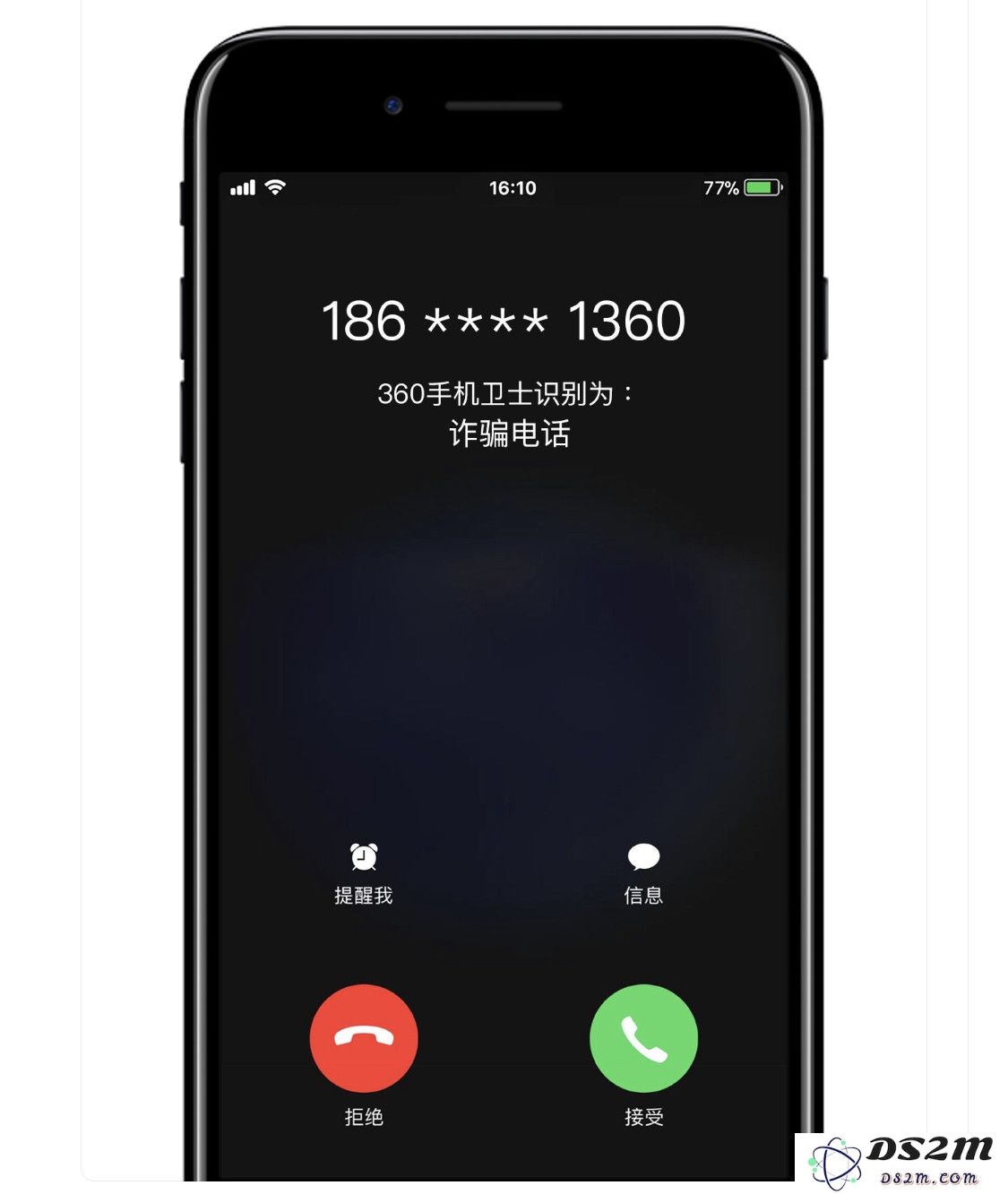 使用第三方软件增强 iOS 的 3 个系统功能