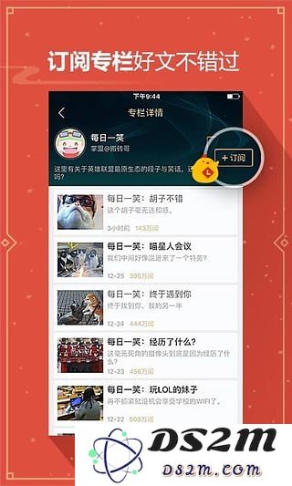 幸运商店掌上英雄联盟怎么用