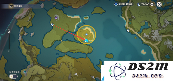 原神奇怪的丘丘人任务第五天完成攻略
