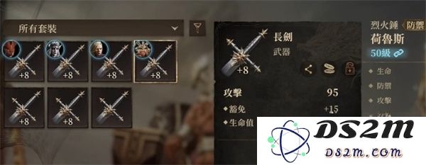 龙息神寂天赋技能加点推荐分享