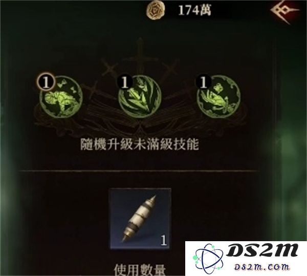 龙息神寂天赋技能加点推荐分享