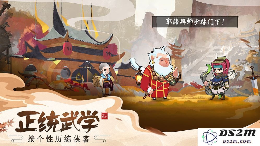 古今江湖古墓中的隐秘武学详解及获取方法分享