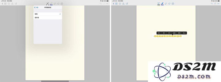iPad Pro 不得不装的 3 个笔记应用 