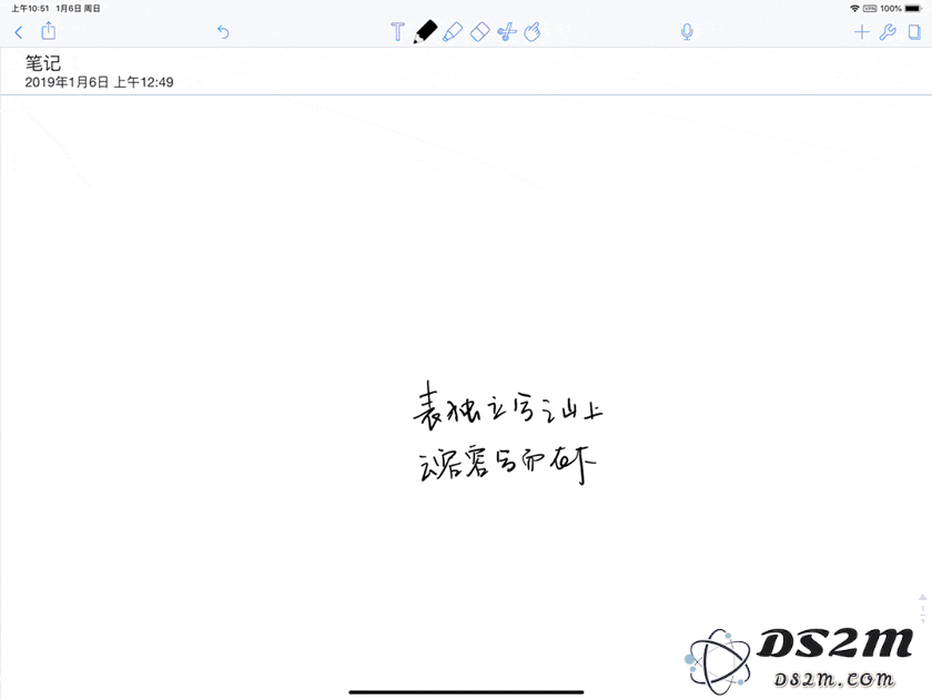 iPad Pro 不得不装的 3 个笔记应用 