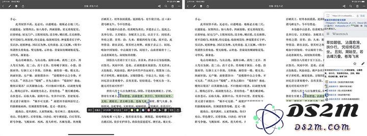 iPad Pro 不得不装的 3 个笔记应用 