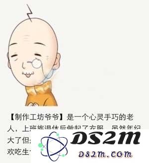 《暖暖环游世界》送礼技巧分享 玩的好不如送的好！