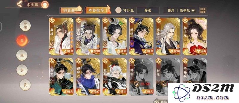 忘川风华录新手最低成本 幽墟四流光双输出净灵：轻松打造强力团队，快速上手攻略！