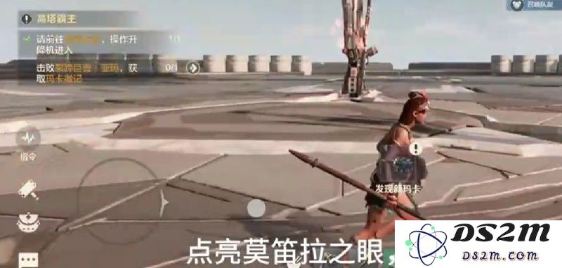 荒野起源莫笛拉之眼怎么点亮 莫笛拉之眼任务流程：探索未知的奇妙旅程，点亮每一处神秘之地！